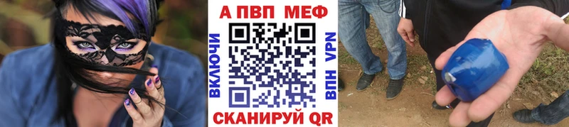 Купить наркотик аптеки Шилка блэк спрут зеркало  Марихуана  Меф  ГАШ  Метамфетамин 