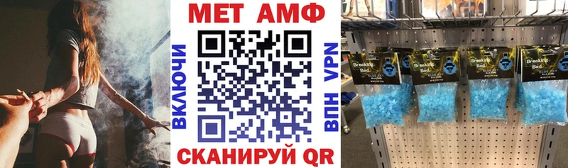 купить наркотики цена  Шилка  АМФ Розовый 