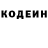 Codein Purple Drank Sabina Agharzayeva