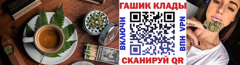 Canna-Cookies марихуана  mega как зайти  Шилка 