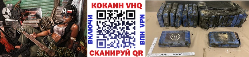 Cocaine 98%  Шилка 