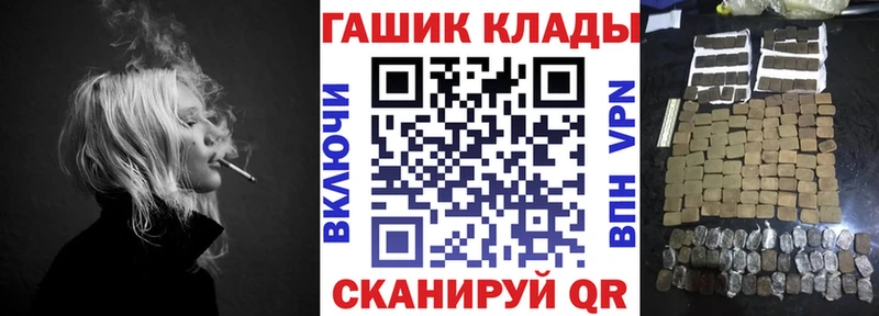 Гашиш ice o lator  где можно купить   Шилка 
