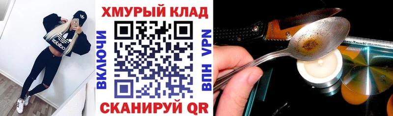 ГЕРОИН гречка  что такое   Шилка 