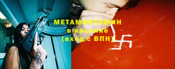Альфа ПВП Гусиноозёрск