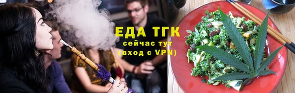 мяу мяу кристалл Горно-Алтайск