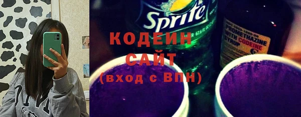мяу мяу кристалл Горно-Алтайск