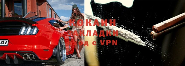 мяу мяу кристалл Горно-Алтайск