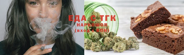 мяу мяу кристалл Горно-Алтайск