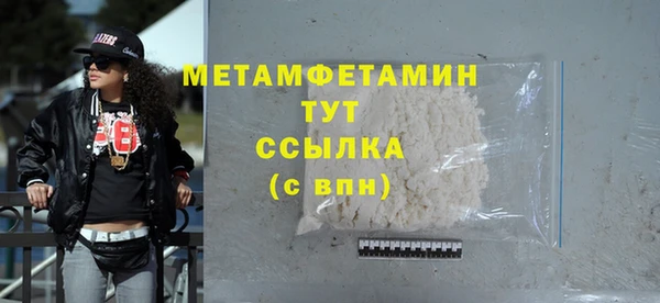 2c-b Горнозаводск