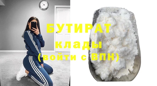 2c-b Горнозаводск