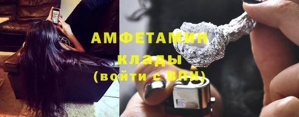 мяу мяу кристалл Горно-Алтайск