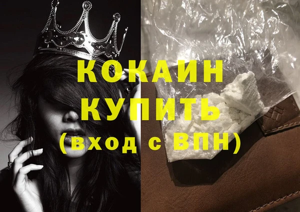 2c-b Горнозаводск