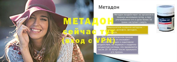 2c-b Горнозаводск