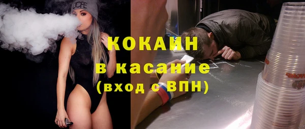 Альфа ПВП Гусиноозёрск
