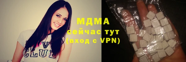 мдпв Горняк