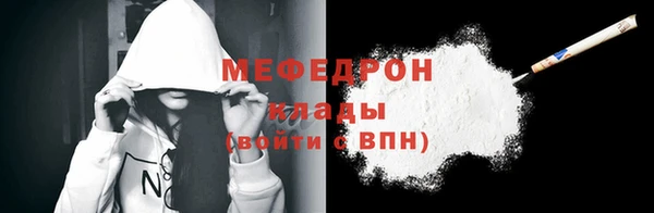 Альфа ПВП Гусиноозёрск