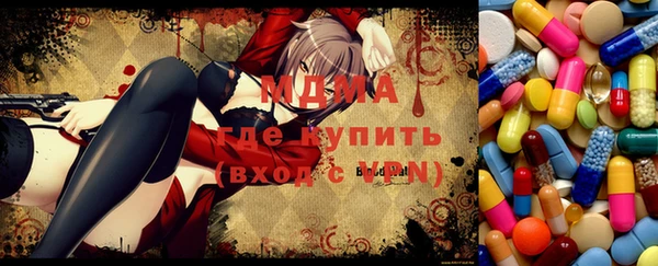 мдпв Горняк