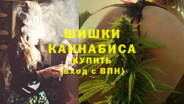 мяу мяу кристалл Горно-Алтайск