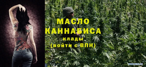 мяу мяу кристалл Горно-Алтайск