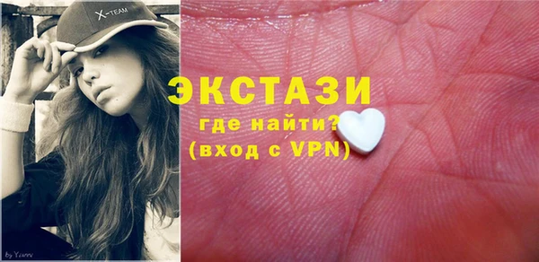 экстази Гусь-Хрустальный