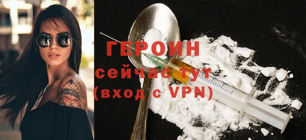 2c-b Горнозаводск