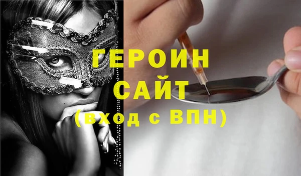 мдпв Горняк