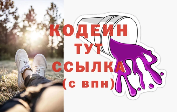 мяу мяу кристалл Горно-Алтайск