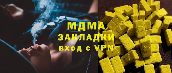 Альфа ПВП Гусиноозёрск