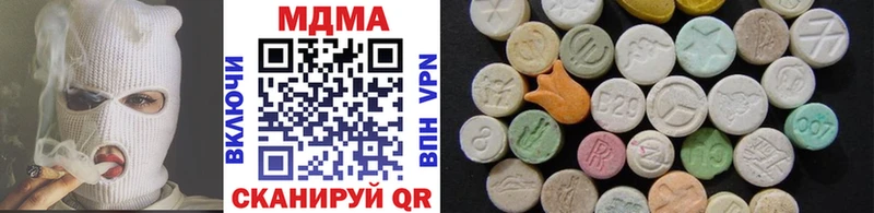MDMA Molly  магазин продажи   Шилка 