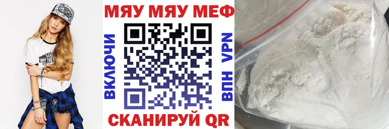kraken ССЫЛКА  где купить   Шилка  Меф VHQ 