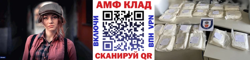 закладка  Шилка  Метамфетамин витя 