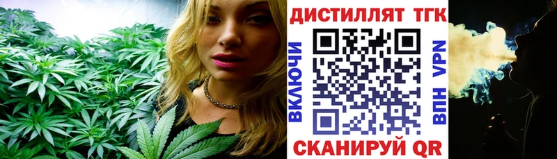 Дистиллят ТГК THC oil  где можно купить наркотик  Шилка 
